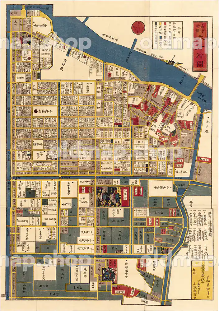 本所絵図 安政2年(1855) – 江戸切絵図 – 古地図素材データの