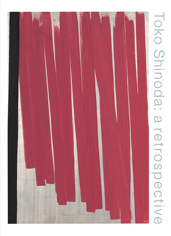 篠田桃紅展展覧会図録｜東京オペラシティ アートギャラリー