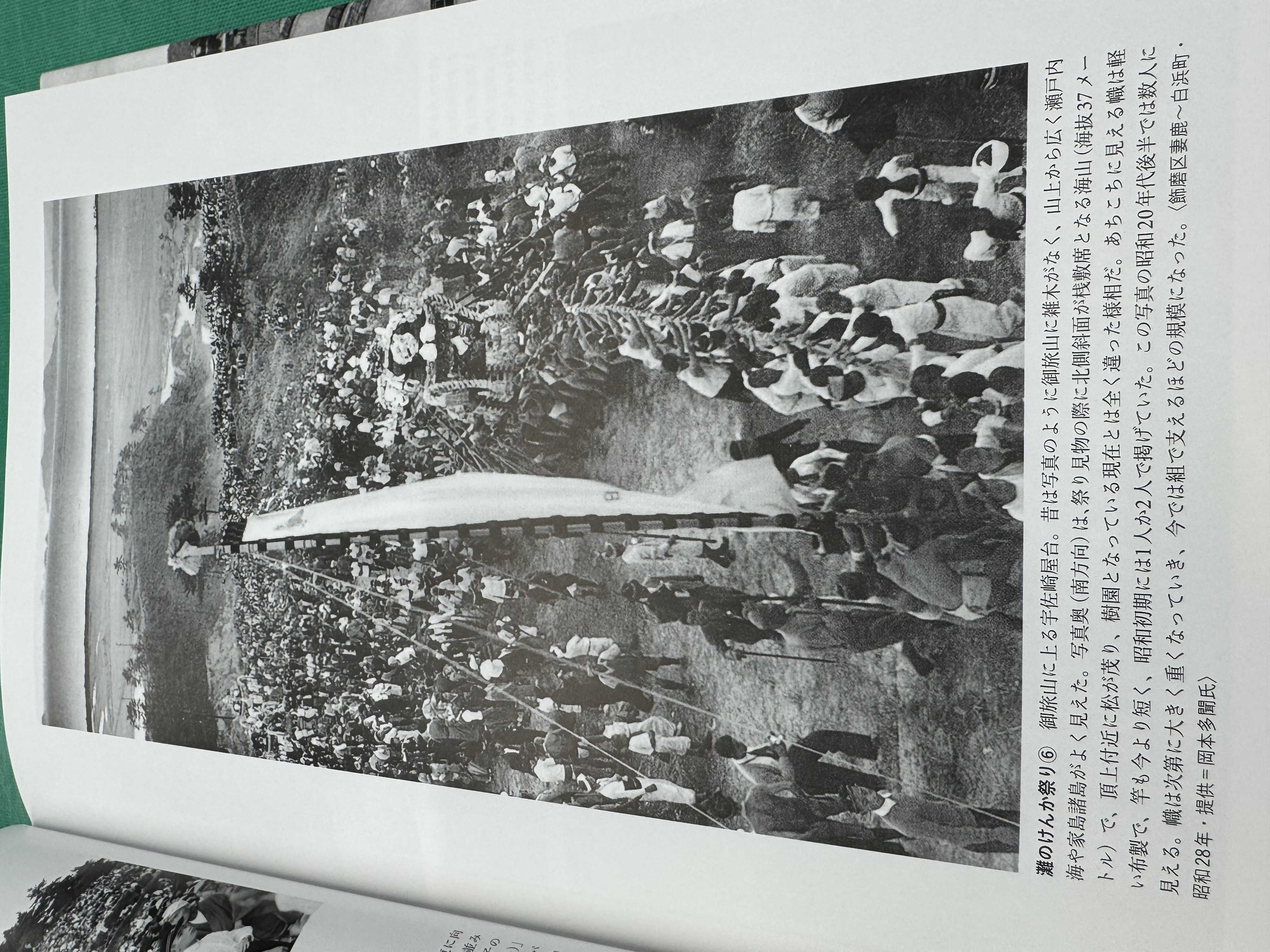 写真アルバム「姫路市の100年」買いました | 株式会社オレンジ