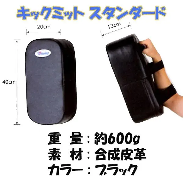 ウイニング(WINNING) ビッグミット円筒型 | ORDER-SHOES.JPN.COM