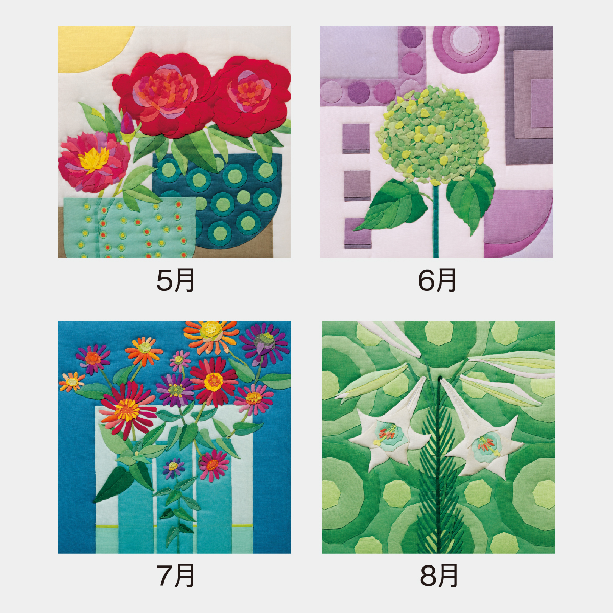 ND-114 フラワーキルト(彦阪泉作品集)2026年版の名入れカレンダーを