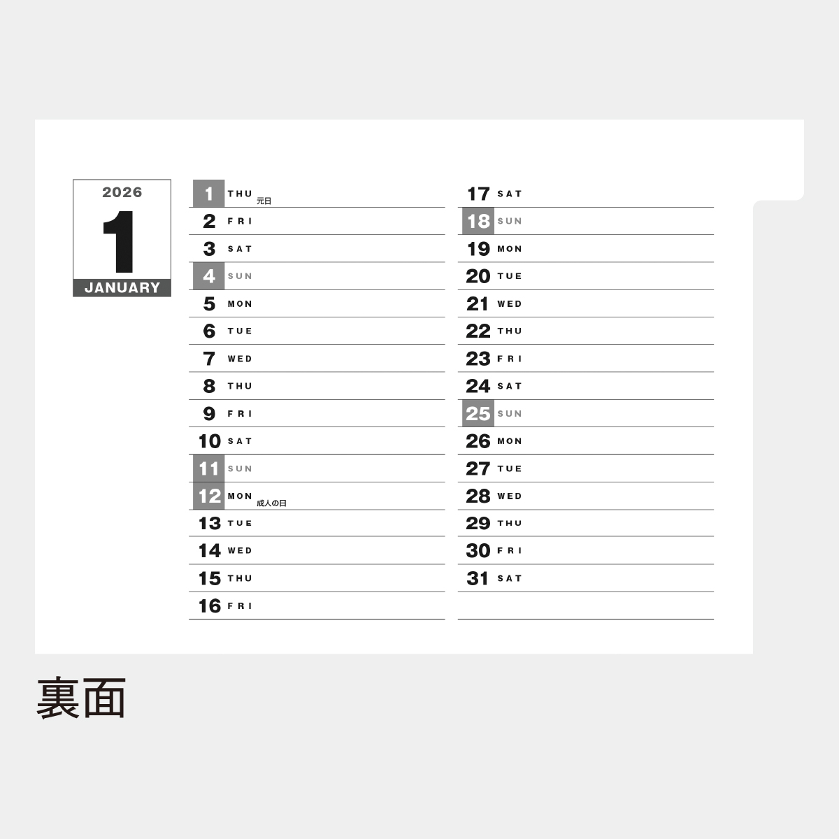 SB-328 卓上グリーンスケジュール2026年版の名入れカレンダーを格安で