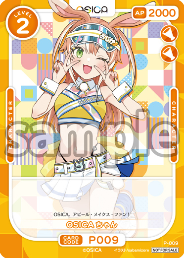 OSICA3周年記念イベントでの告知内容 – OSICA（オシカ）トレーディング