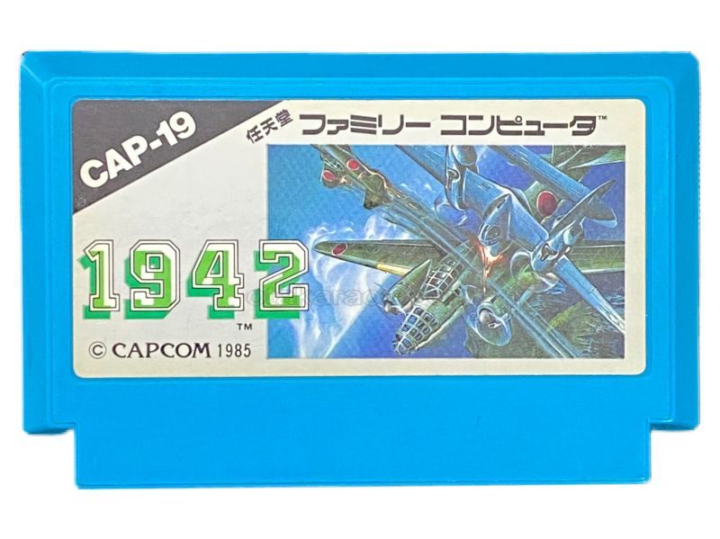 ファミコン ソフト 1942 中古 動作確認済