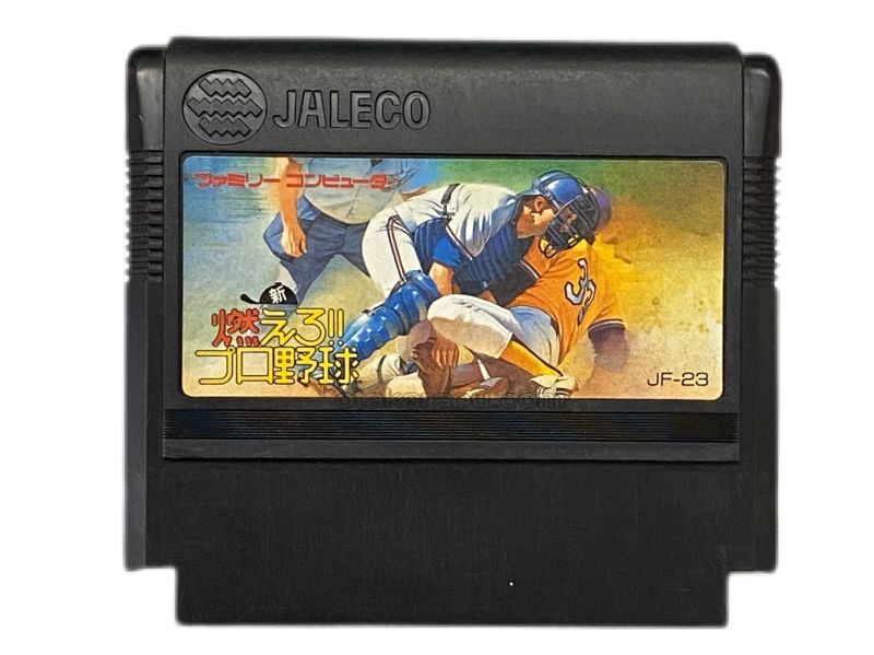ファミコン ソフト 新・燃えろ!! プロ野球 中古 動作確認済
