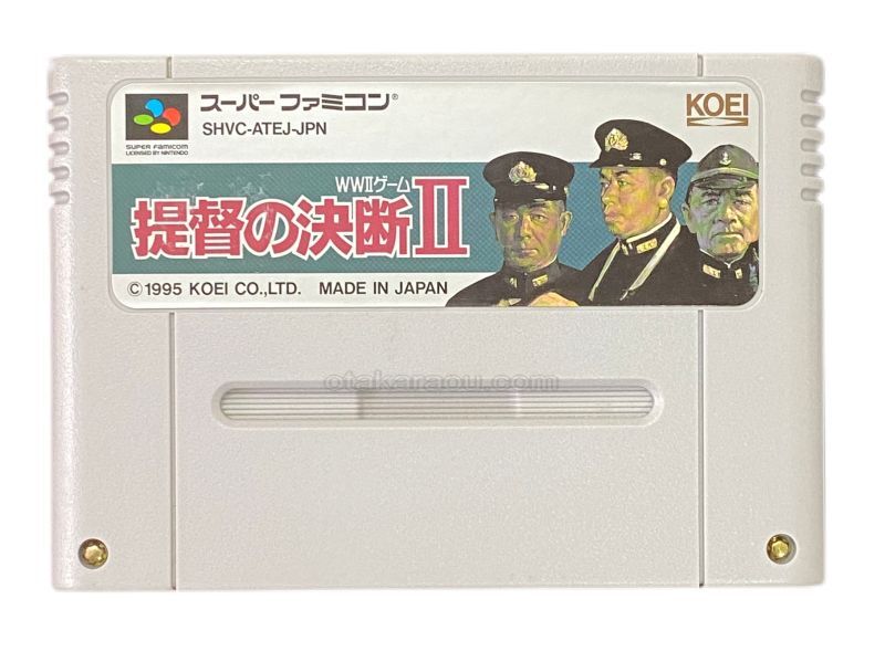 提督の決断II｜セーブできない時の対処法｜電池交換オプションあり