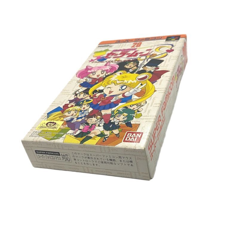 美少女戦士セーラームーンS こんどはパズルでおしおきよ!｜懐かしの