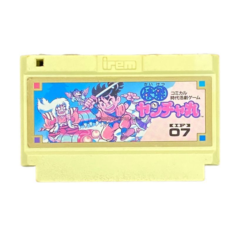 ファミコン ソフト 快傑ヤンチャ丸 中古 動作確認済