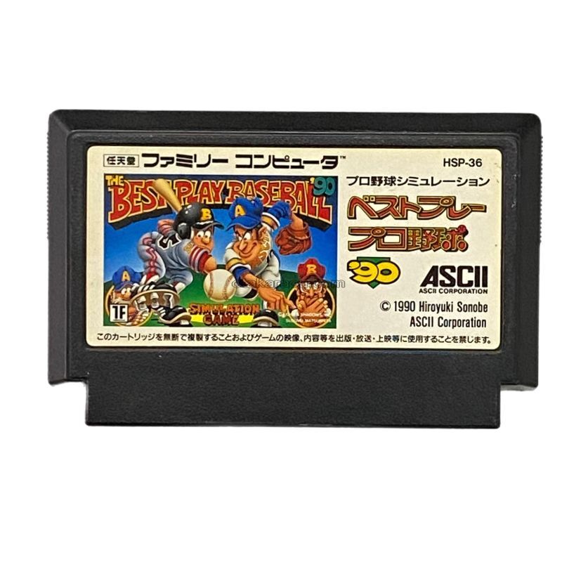 ベストプレープロ野球90｜保存できない時は電池切れかも 対応策はこちら