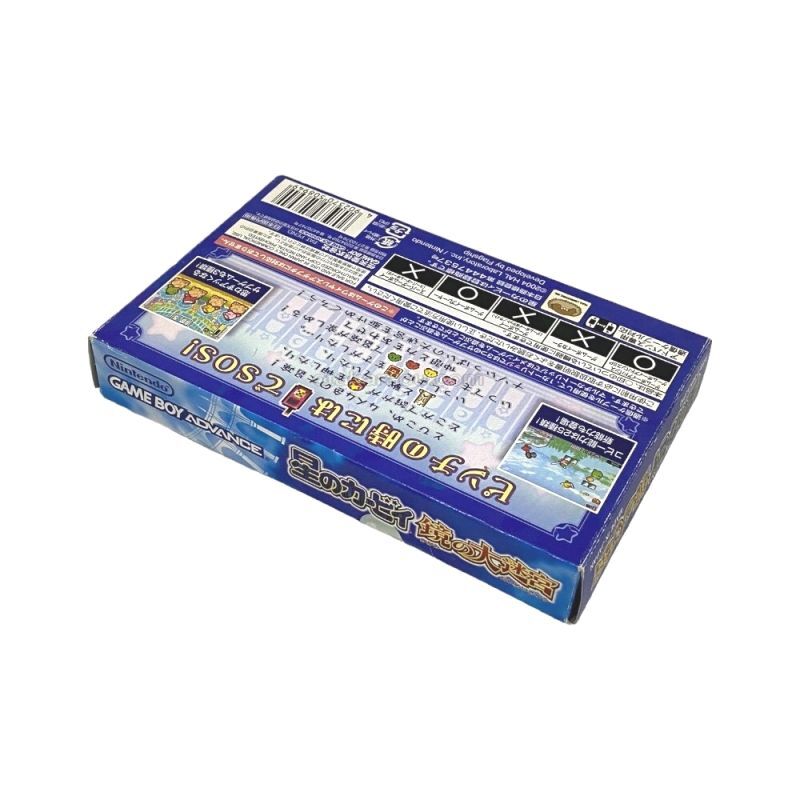 ゲームボーイアドバンス ソフト 星のカービィ 鏡の大迷宮 中古 動作確認済