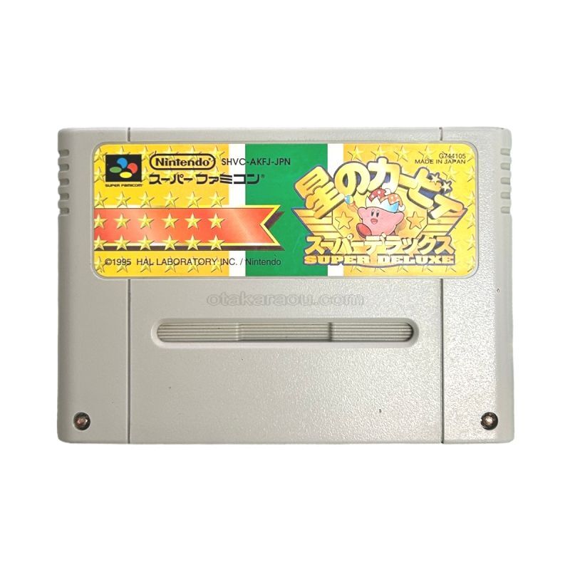 星のカービィ スーパーデラックス｜セーブできない時の対処法｜電池