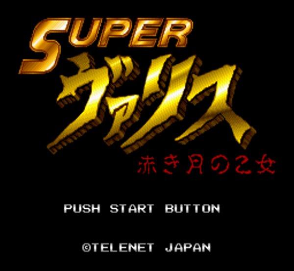 スーパーヴァリスを販売中｜レトロゲーム好き必見のSFCタイトル！