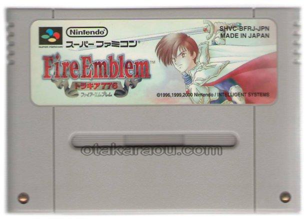 ファイアーエムブレム トラキア776｜スーファミの保存不良に対応｜安心