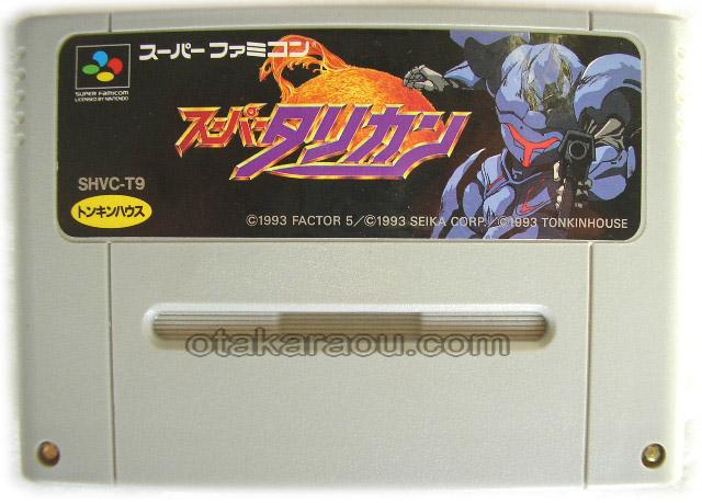スーパータリカンを販売中｜レトロゲーム好き必見のSFCタイトル！