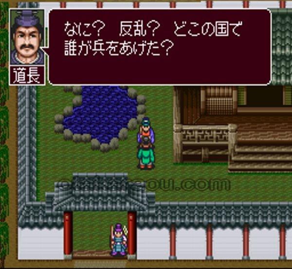 平安風雲伝｜当時の感動をもう一度、SFCレトロゲーム販売中