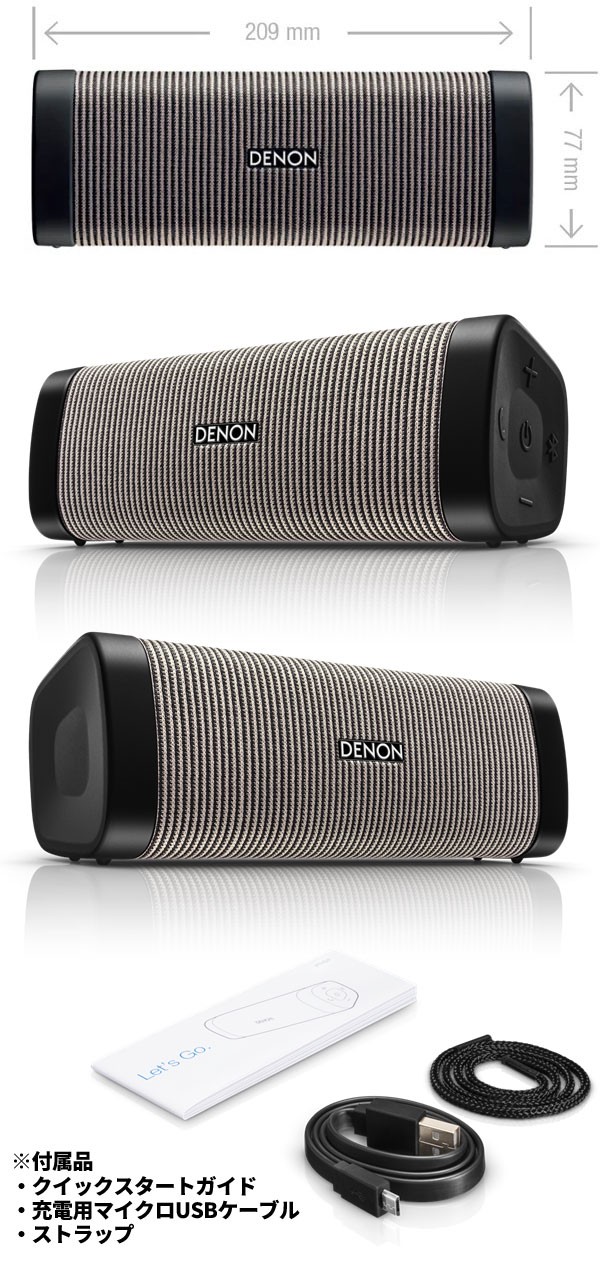 DENON/Bluetoothスピーカー/DSB250BT（グレー） -DJ機材アナログ