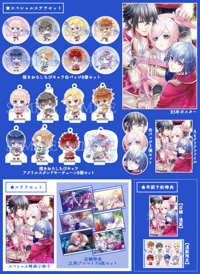 戦場の円舞曲」