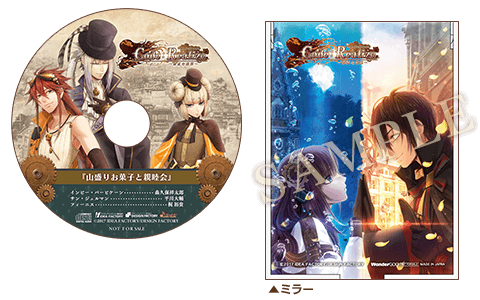 Code：Realize ～彩虹の花束～