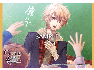 CLOCK ZERO ～終焉の一秒～ ExTime|特典情報
