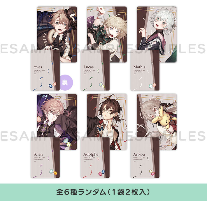 オトメイト春風マルシェ2022