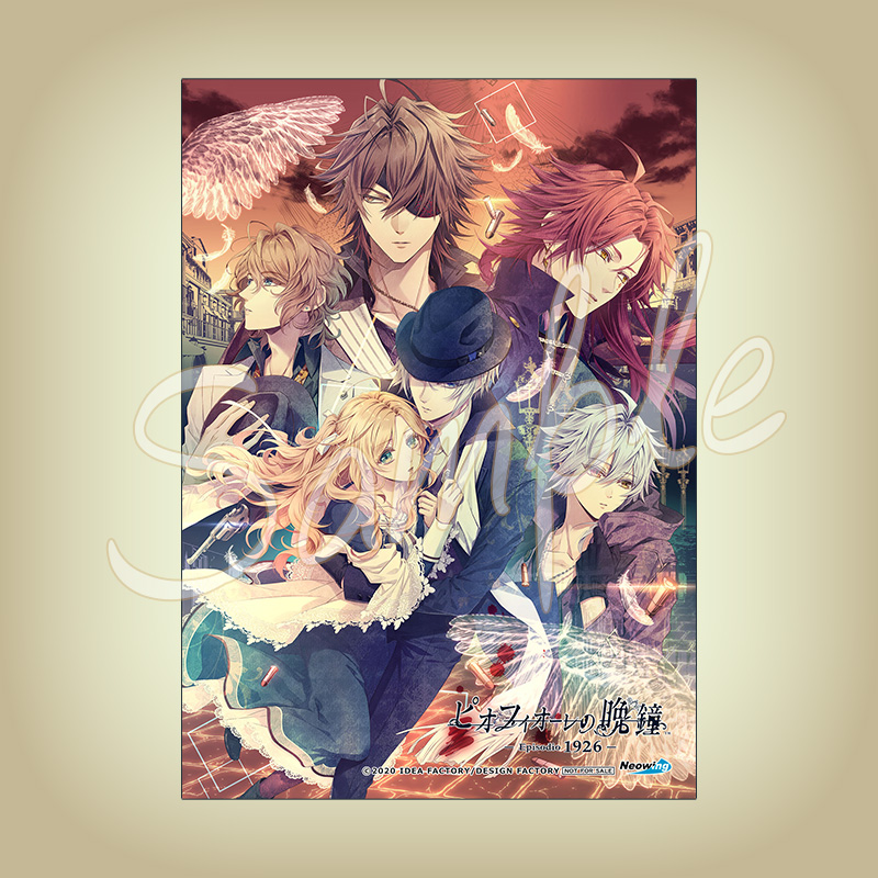 ピオフィオーレの晩鐘 -Episodio1926-