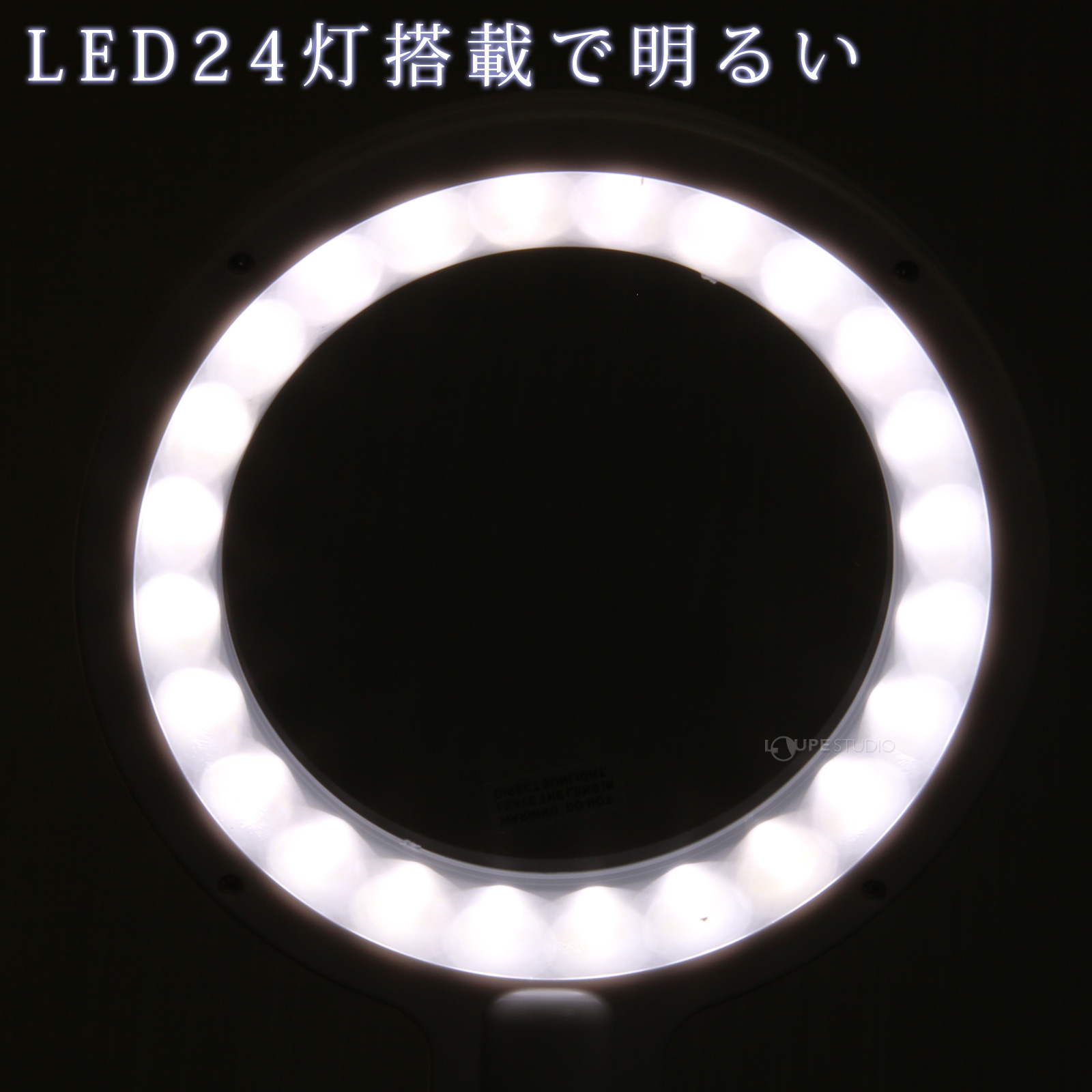 cms-100]LEDライト付きスタンドルーペ 2倍 100mm:池田レンズ工業株式会社