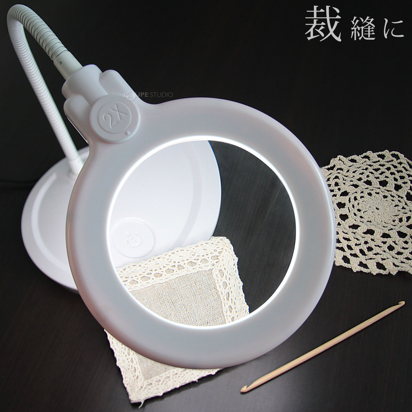 cms-100]LEDライト付きスタンドルーペ 2倍 100mm:池田レンズ工業株式会社