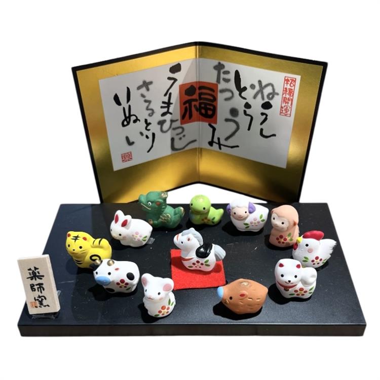 錦彩 招福 十二支 飾り 99: ホーム＆キッチン | ロフトネットストア