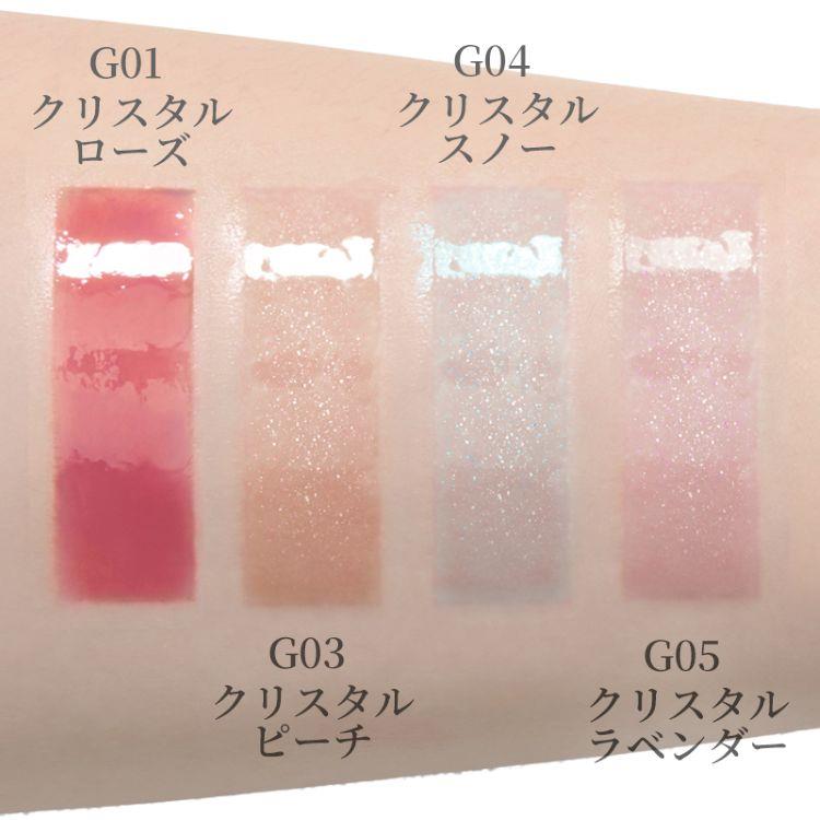AURORA VEIL ジュエリードロップグロス G01 クリスタルローズ【数量