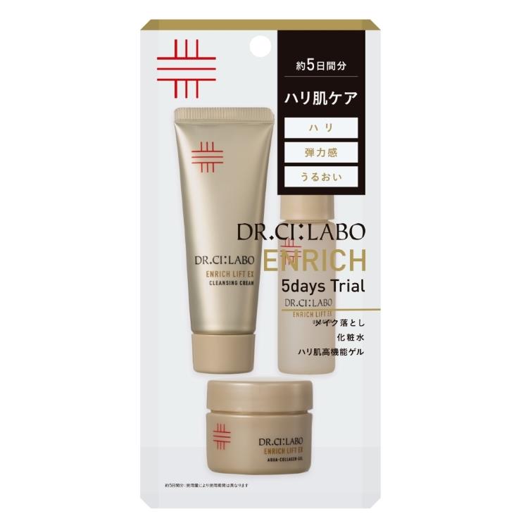 シュラメック スーパーソフトクレンザー 2本セット シュラメック