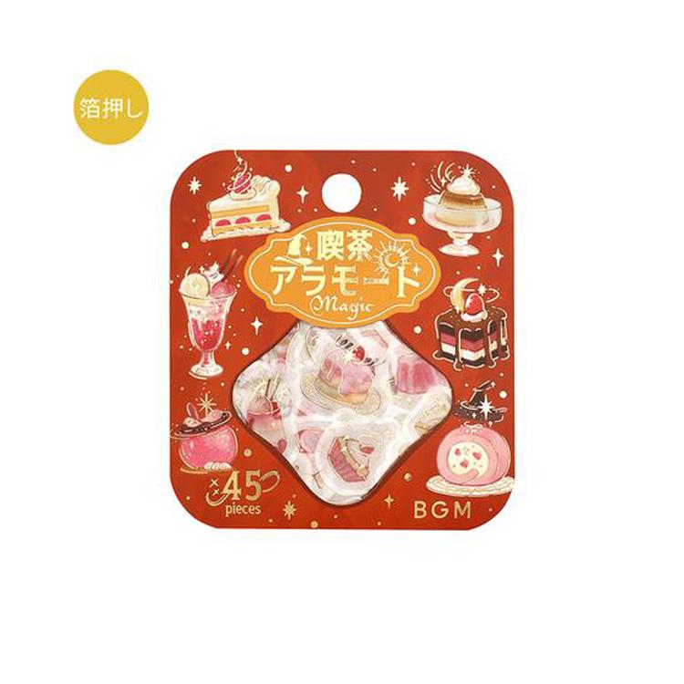 フレークシール 喫茶アラモード マジック 焔(焔): ステーショナリー