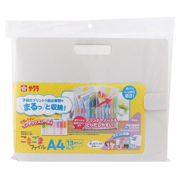 こまごまファイル A4 ホワイト: ステーショナリー | ロフトネットストア