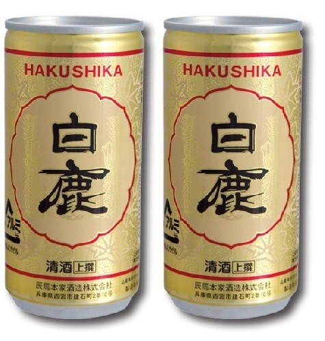 Sakê Hakushika Honjozo tradicional - Par de latas de 180 ml