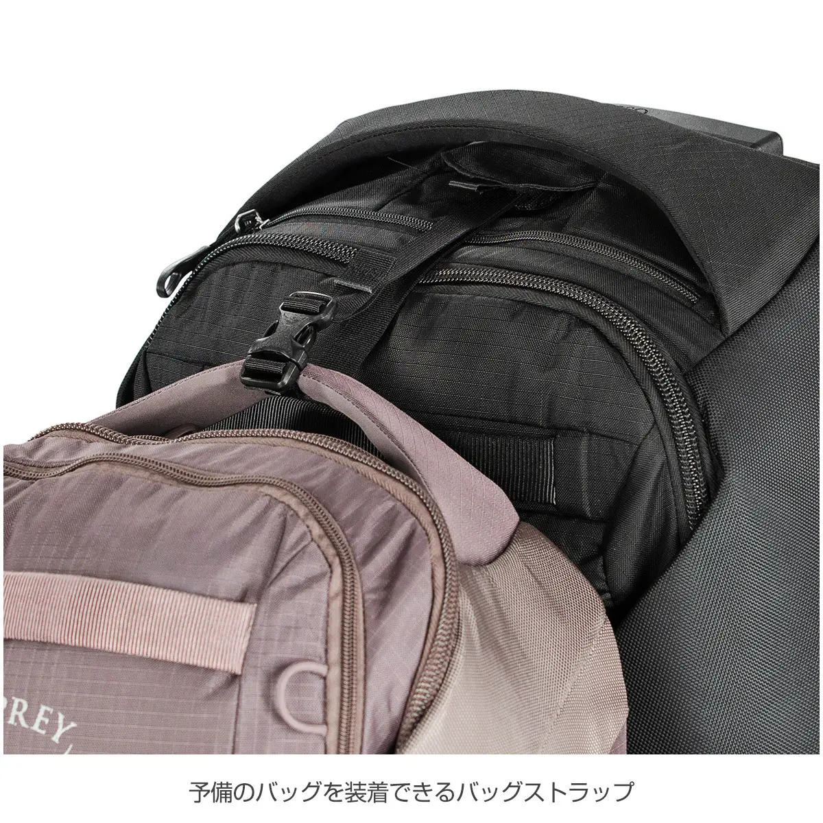 ソージョンシャトル100(ブラック): オスプレー | ロストアロー