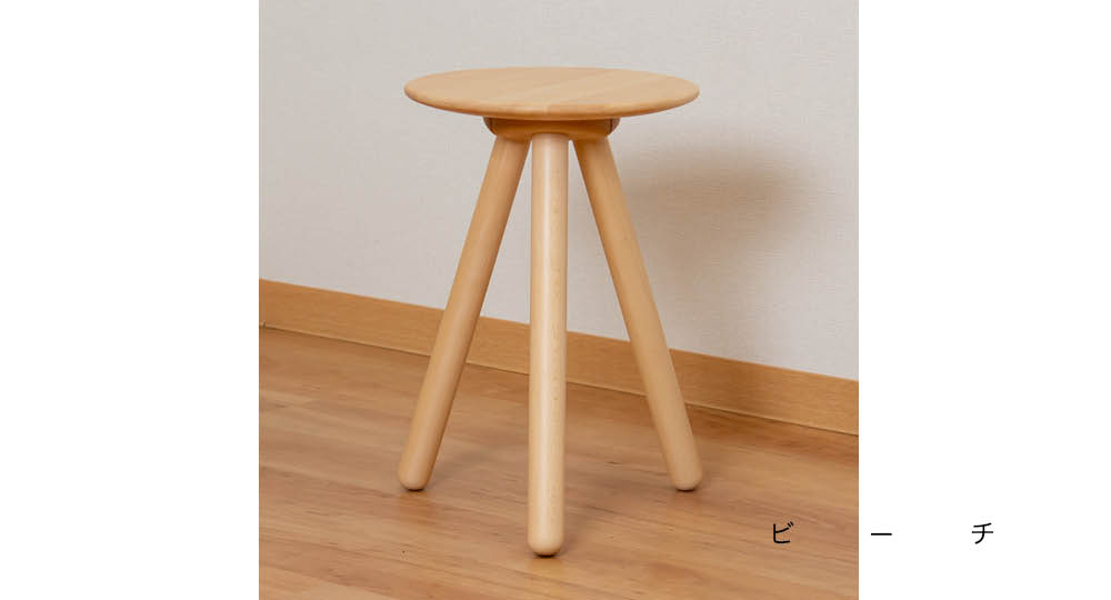 無垢の家具とインテリア雑貨『Latree ラトレ』|スリーレッグスツール 030