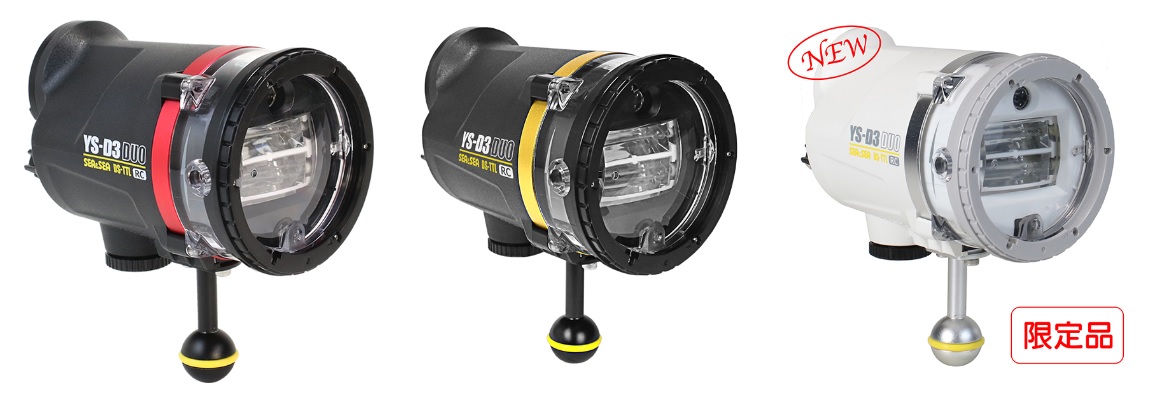 SEA&SEAのおすすめ水中撮影用ストロボYS-D3 DUO - PADIスキューバ