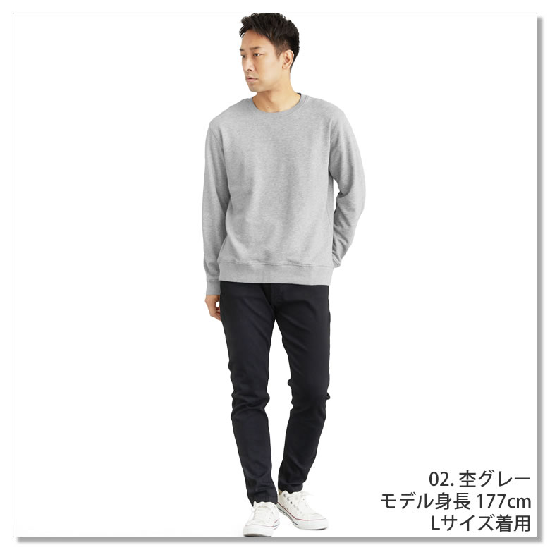 トレーナー スウェット メンズ レディース [ 8.4オンス 薄手 綿100