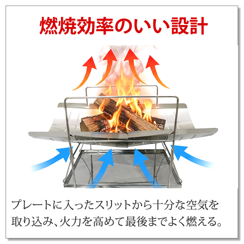 焚き火台 焚火台 [ 軽量 767g A4サイズでコンパクト ステンレス製