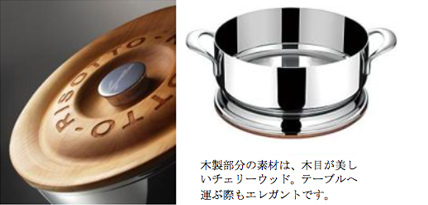 ラゴスティーナの特別なシリーズ 「ラ・リネア・パトリモーニオ」より