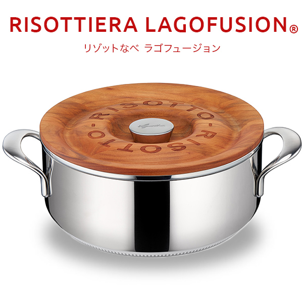 トップページ｜ラゴスティーナ（Lagostina）