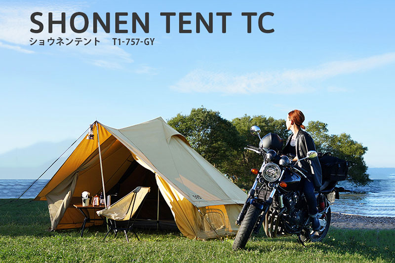 DOD】秋冬に向けてアップデート！「ショウネンテント」が待望のTC素材