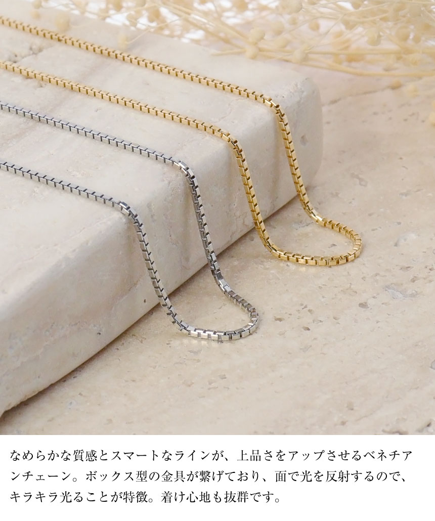 プラチナ チェーン ネックレス pt850 ベネチアン 幅 1.1mm 約 5.4g