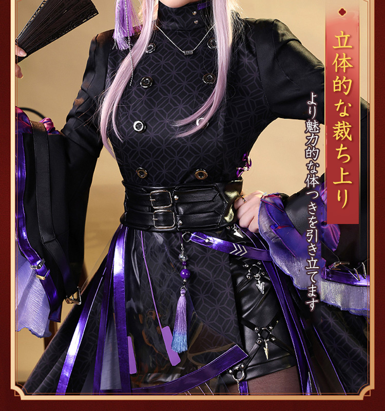 三分妄想1/3Delusion】アークナイツ 林雨霞 リン ユーシャ コスプレ