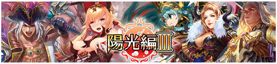 カード一覧 | Last Chronicle ラスト クロニクル - ホビージャパンが