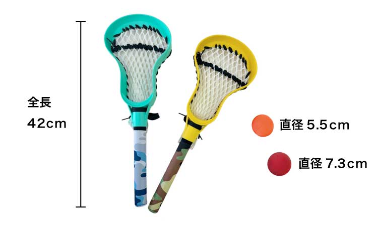 FUNPARK】水陸両用ミニラクロスラケット - Green Summit (グリーン