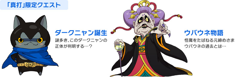 お知らせ｜株式会社レベルファイブ