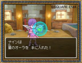 ドラゴンクエストIX 星空の守り人｜株式会社レベルファイブ