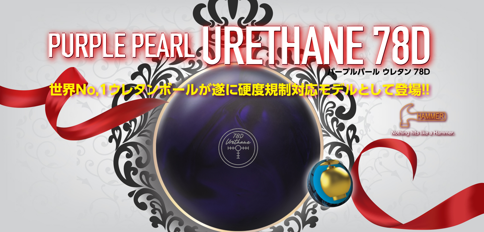 LEGEND STAR レジェンドスター WEBサイト