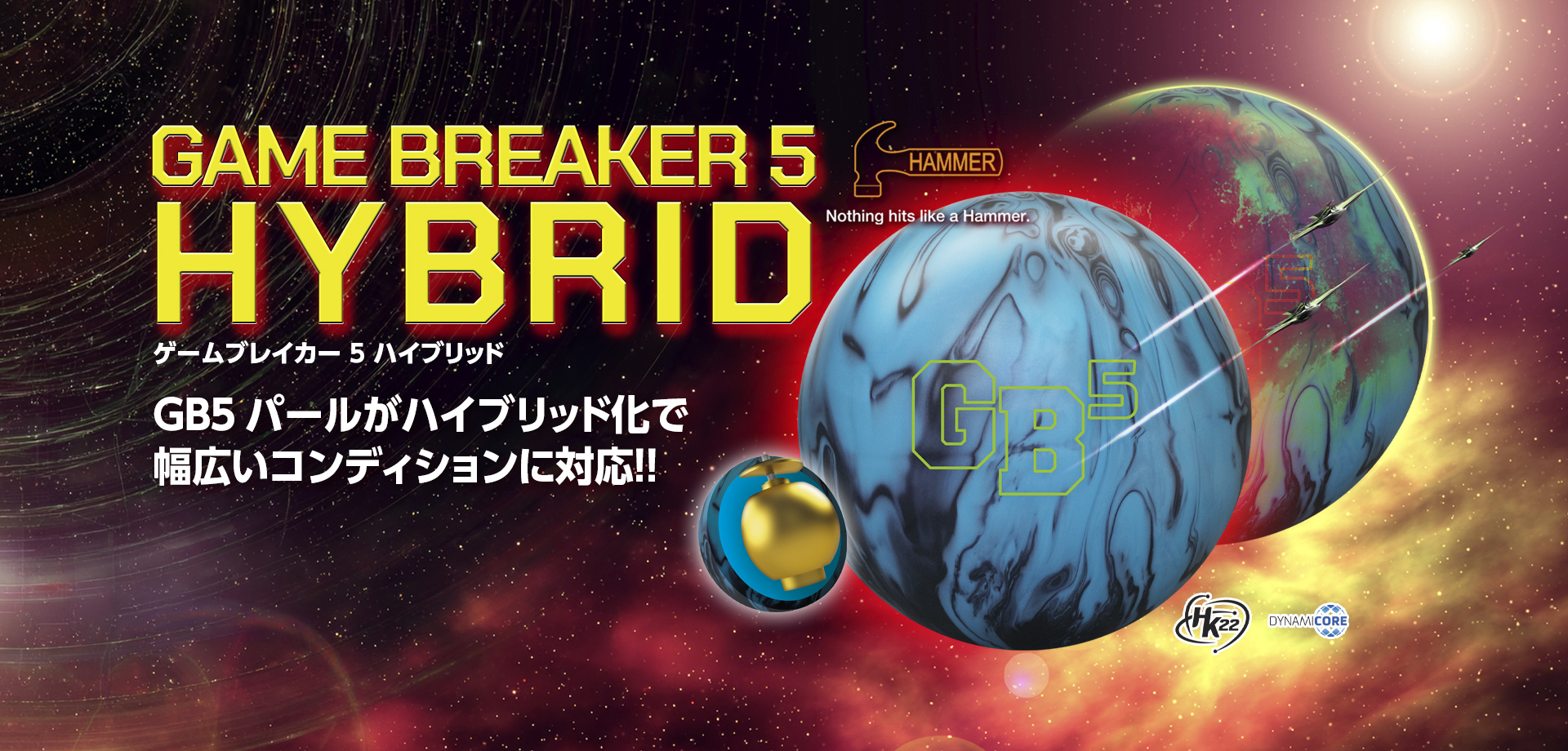 LEGEND STAR レジェンドスター WEBサイト