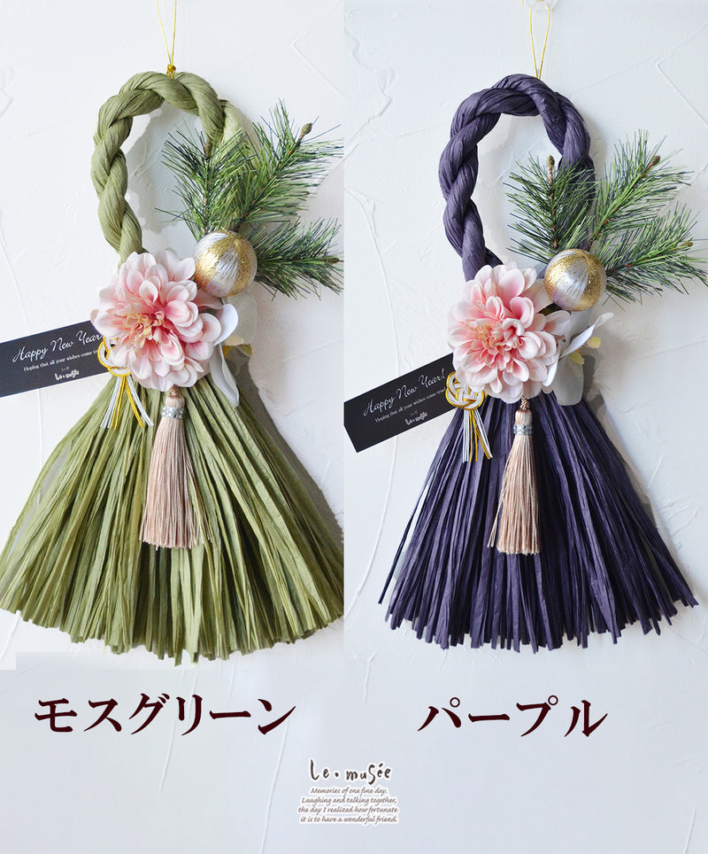 モダン しめ縄 正月 全2色 | おしゃれ 正月飾り モダン しめ飾り 洋風